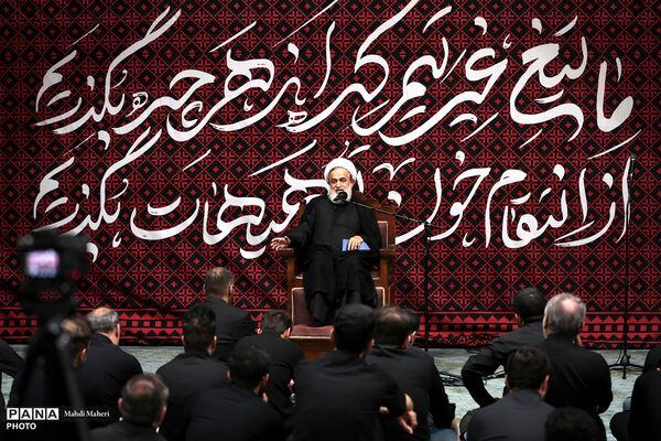 تاسوعا حسینی در دانشگاه تهران