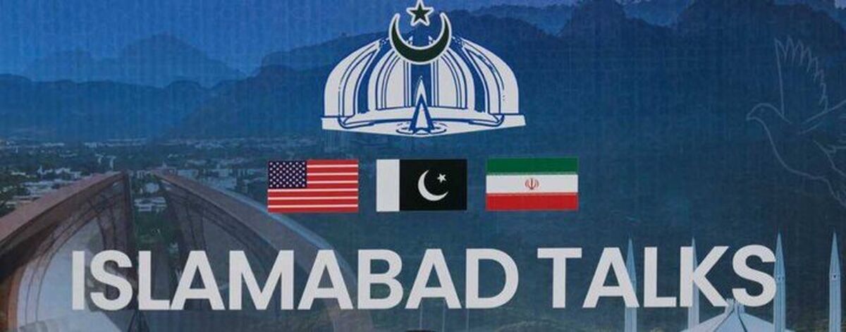 پایان مذاکرات اسلام‌آباد بدون توافق؛ آمریکا جدی نبود