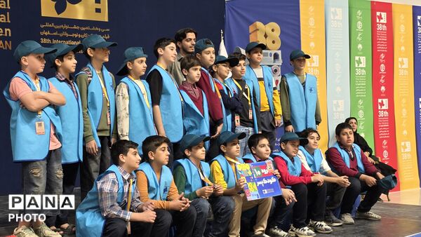 پرده آخر سی‌وهشتمین جشنواره فیلم‌های کودکان و نوجوانان