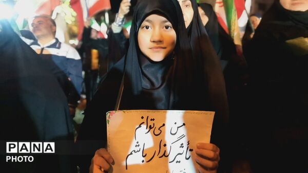 دختران ایرانی، ستون های اتحاد و هویت ملی