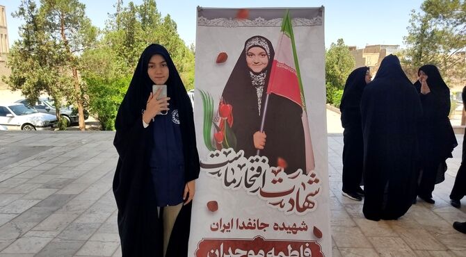 بزرگداشت هفتمین روز شهادت شهیده فاطمه موحدان