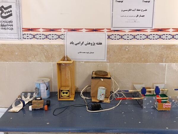نمایشگاه پژوهش و فناوری در مدرسه شهید غلامی خلیل آباد