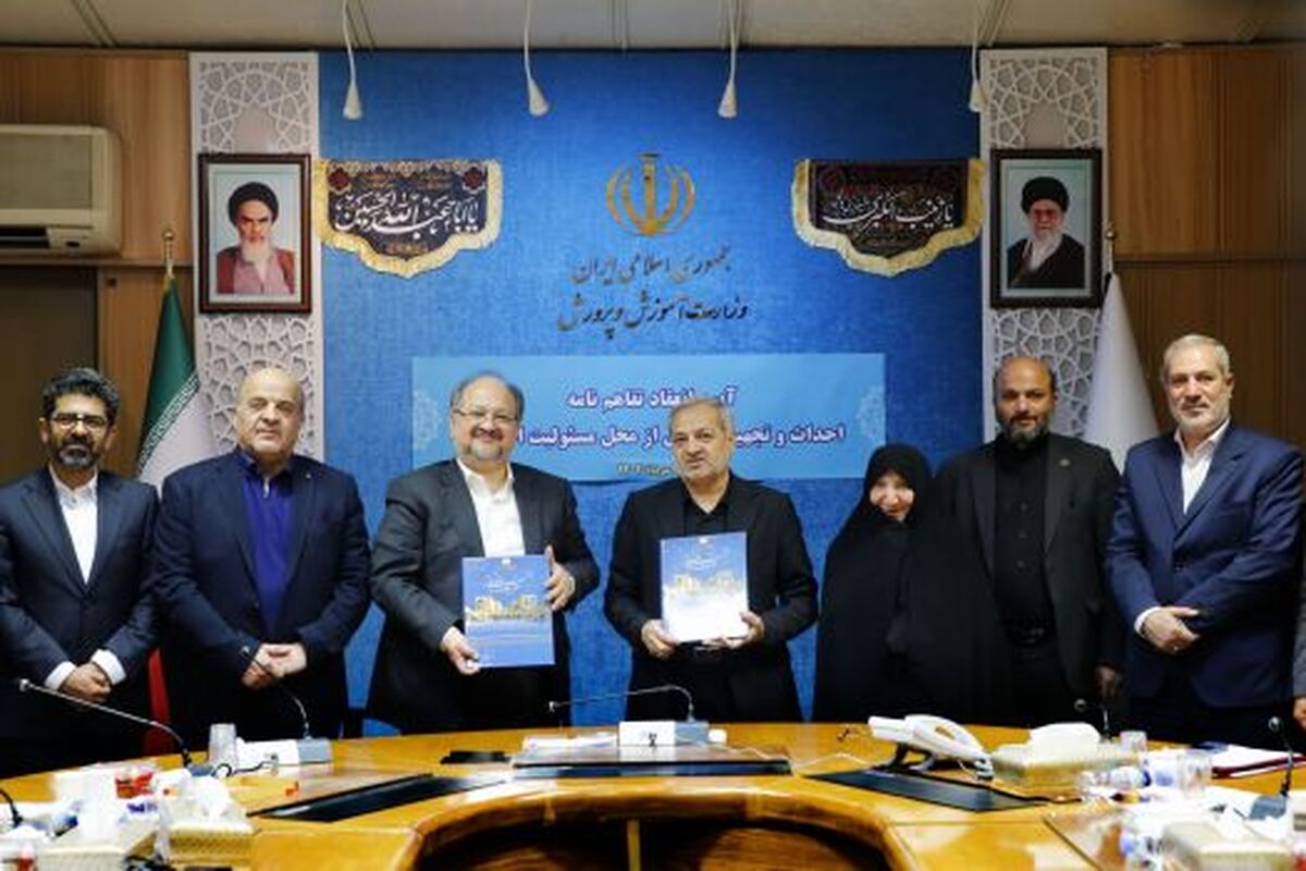 امضای تفاهم‌نامه وزارت آموزش و پرورش و هلدینگ خلیج فارس برای احداث و تجهیز ۶۰۰ کلاس درس