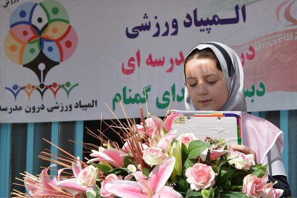 برگزاری المپیاد ورزشی درون مدرسه‌ای در بهارستان‌دو