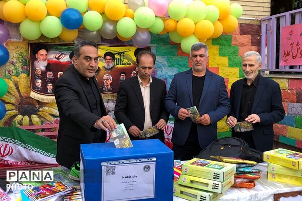 حضور مسئولان ناحیه دو شهرری در مراسم جشن عاطفه‌های دبستان پانزده خرداد 