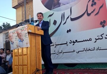 جشن پیروزی ریاست جمهوری مسعود پزشکیان  در شهر آشخانه 