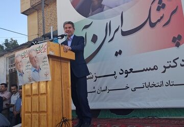 جشن پیروزی ریاست جمهوری مسعود پزشکیان  در شهر آشخانه 