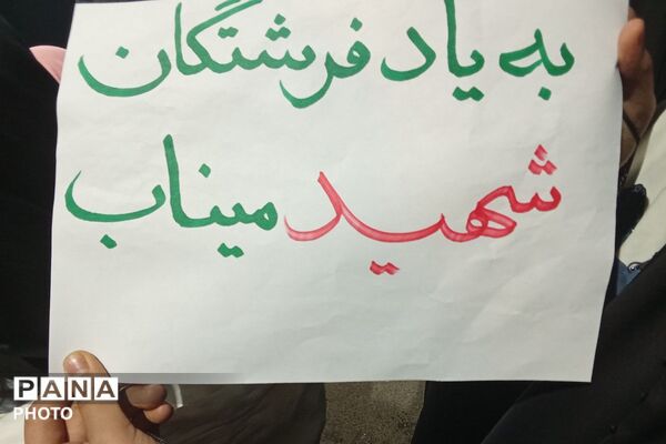 داغت نمیشه باورم ای رهبرم