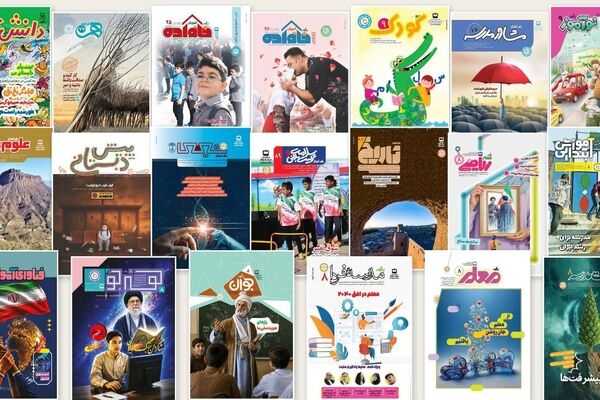 مجلات رشد؛ رسانه‌ای برای پیوند آموزش، فرهنگ و تقویت مطالعه در مدرسه