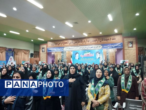 اختتامیه یازدهمین اردوی ملی مربیان تشکیلات پیشتازان