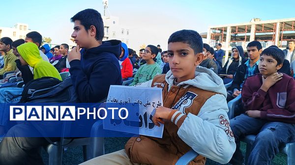 آیین افتتاحیه طرح ملی «داناب» در یاسوج 