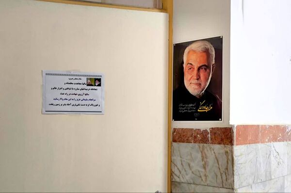پنجمین سالگرد شهادت سردار شهید حاج قاسم سلیمانی در فدافن