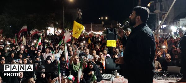  وحدت امروز رمز پیروزی فردا 