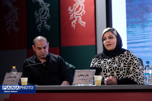 نشست نقد و بررسی فیلم «پروانه» در چهل و چهارمین جشنواره ملی فیلم فجر