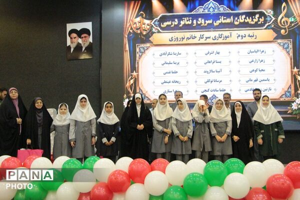 اختتامیه مسابقات امید فردا و پرسش مهر ریاست جمهوری به همراه تجلیل از برگزیدگان