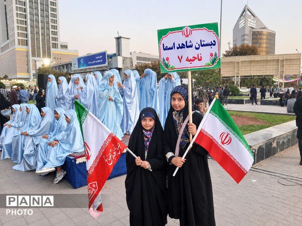 میثاق نسل نو با فریضه الهی