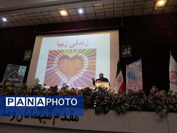 انتخابات انجمن اولیا مدرسه انجمن اولیا 17 شهریور 