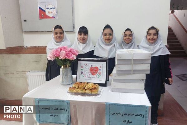 حضور دانش‌آموزان مدارس هنرمندان ری و کوثر شهرری در جشن ولادت حضرت زینب (س)