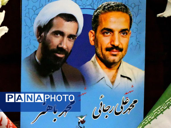 گرامیداشت شهدای هفته دولت در مسجد حظیره یزد