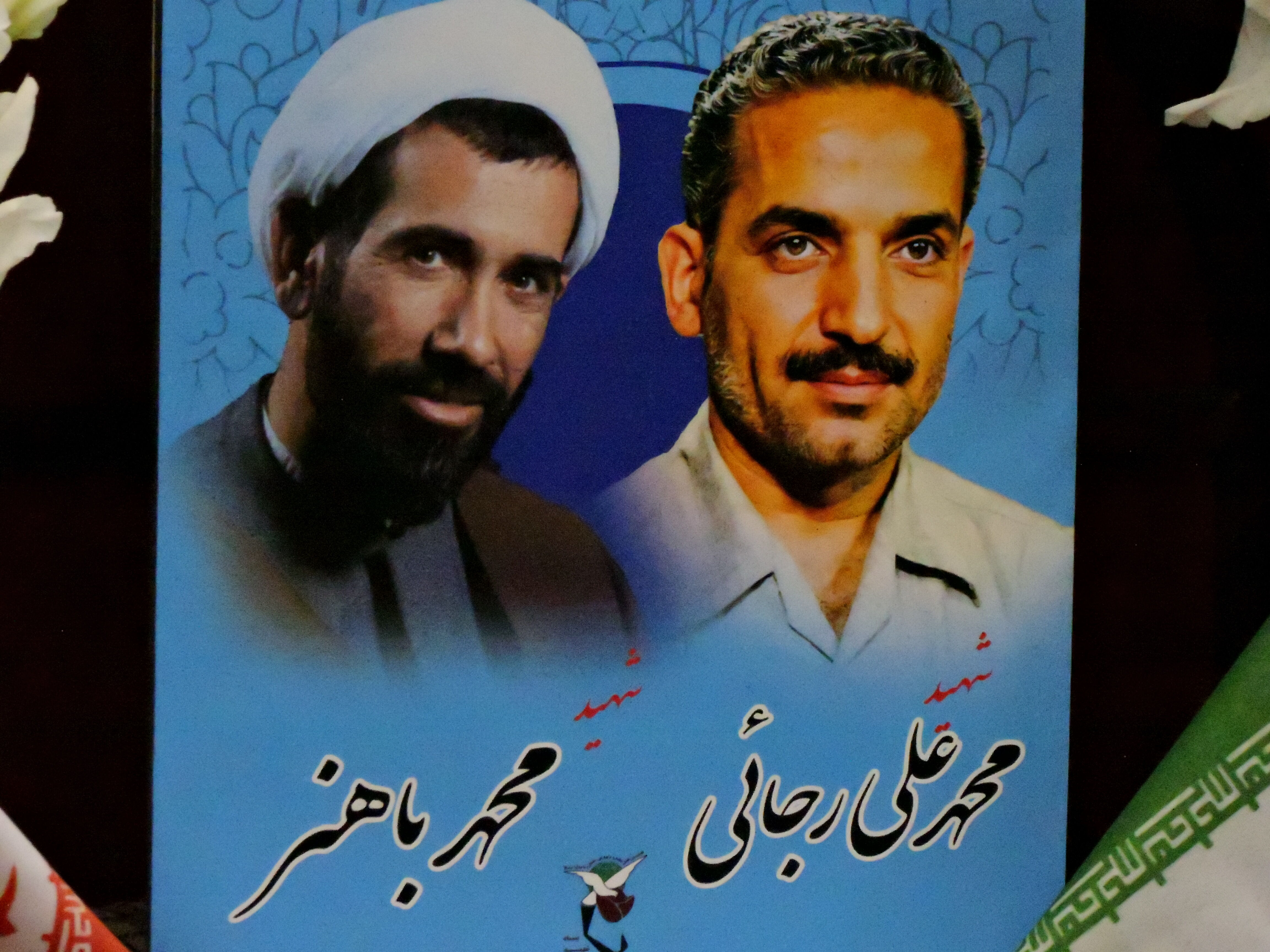 گرامیداشت شهدای هفته دولت در مسجد حظیره یزد