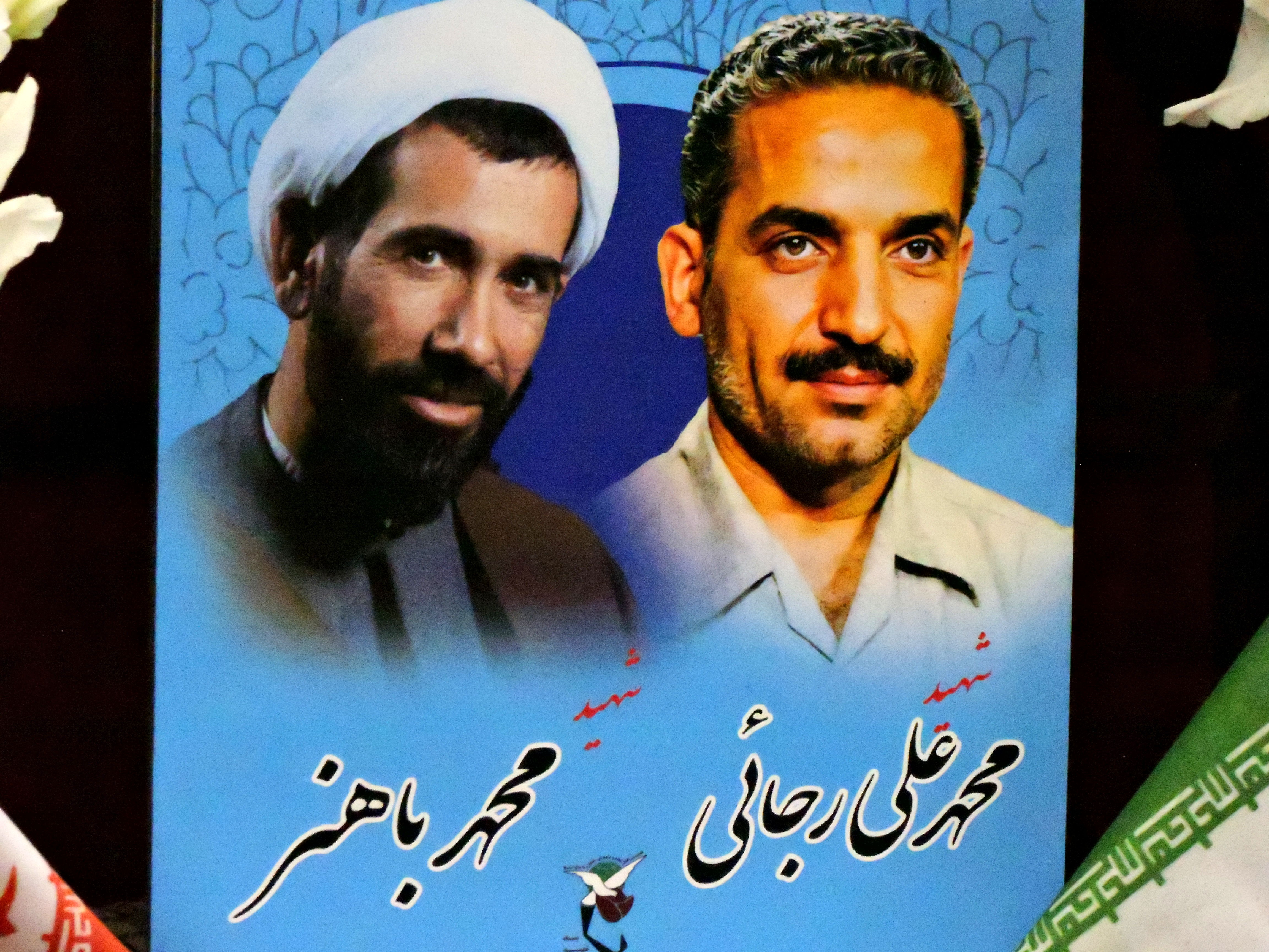 گرامیداشت شهدای هفته دولت در مسجد حظیره یزد