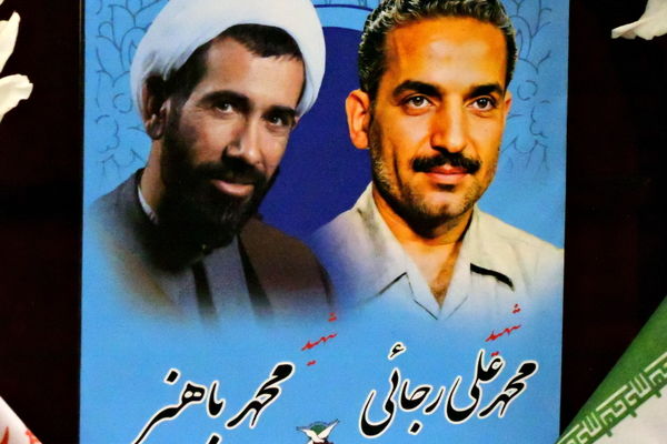 گرامیداشت شهدای هفته دولت در مسجد حظیره یزد