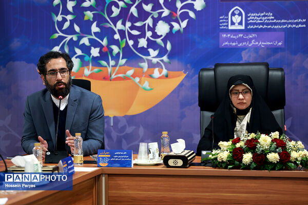 دومین روز دوره توانمندسازی مدیران و معاونان پرورشی و تربیت‌بدنی مناطق هدف طرح پیشگیری و کاهش آسیب‌های اجتماعی
