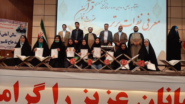 نفرات برتر چهل و دومین مسابقات دانش‌آموزی قرآن عترت و نماز استان قزوین مشخص شدند 