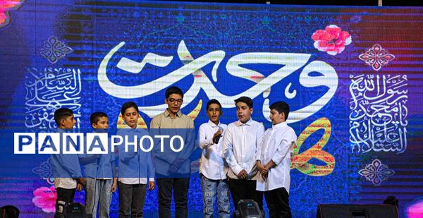 برگزاری جشن بزرگ میلاد رسول اکرم(ص)
