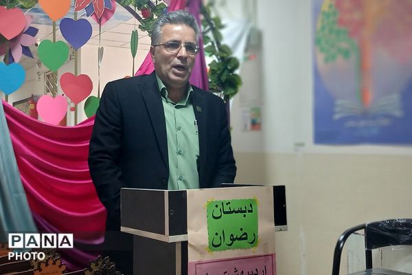 تجلیل از برگزیدگان جشنواره هنری فردا و المپیاد ورزشی در دبستان رضوان بهارستان‌دو