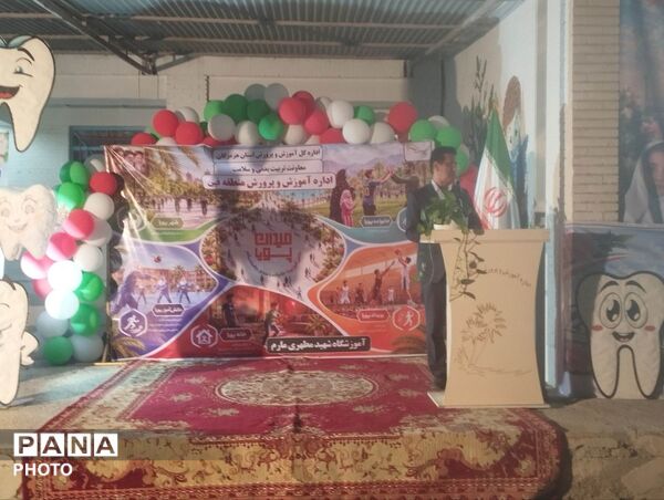آغاز پویش ملی دهان و دندان در شهر فین با حضور معاون وزیر آموزش‌وپرورش