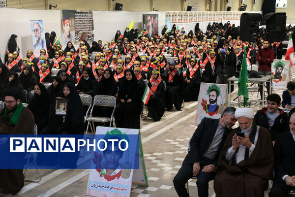 حضور پیشتازان در یادواره یکهزار شهید فرهنگی و دانش‌آموز استان قم