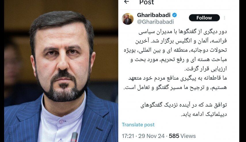 توافق ایران و اروپا بر ادامه گفت‌وگوها در آینده نزدیک‌