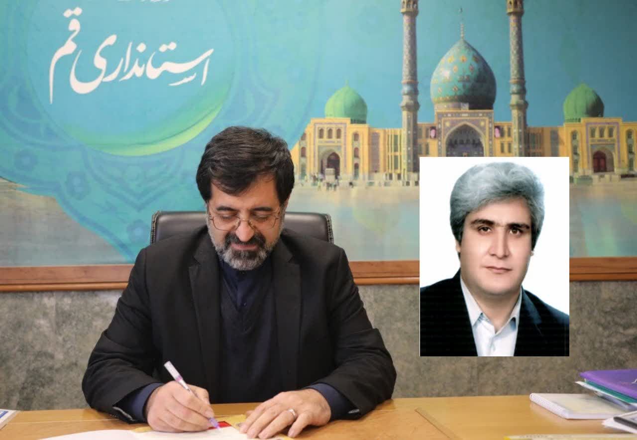 انتصاب سرپرست اداره کل مدیریت بحران استانداری قم