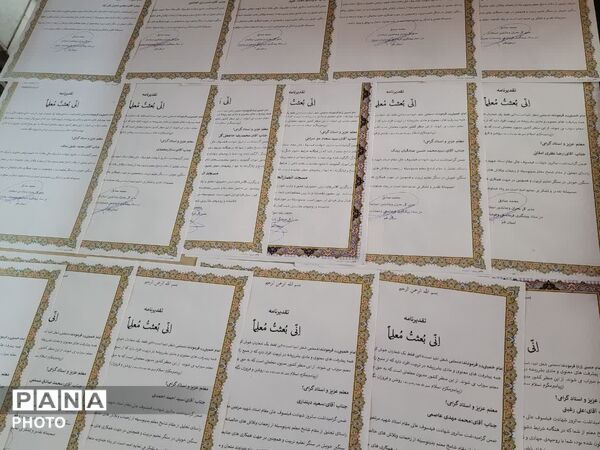آیین تقدیر از ۷۰ معلم جهادی در مسجد انصارالحسین(ع) قم