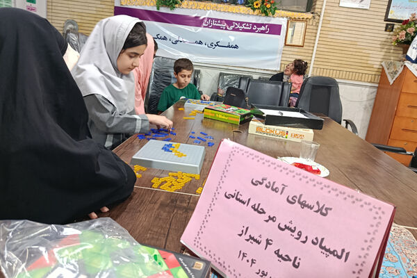 برگزاری کلاس‌های آموزشی بازی‌های فکری جهت منتخبان ناحیه ۴ شیراز 