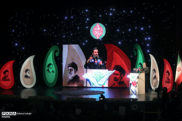 سلام شهید