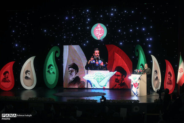 سلام شهید