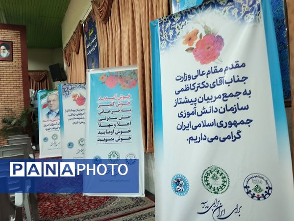 خراسان رضوی میزبان معلمان پیشتاز سراسر کشور