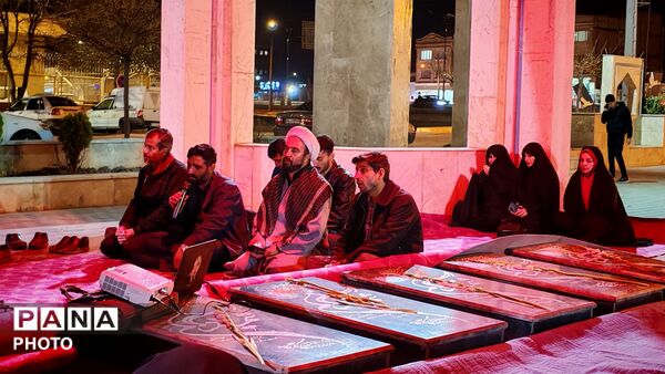 مراسم روضه خوانی وفات حضرت خدیجه (س) در مزار شهدای گمنام نیشابور 