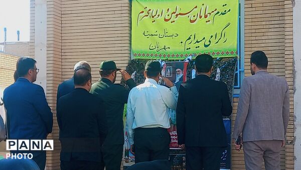 شور و شوق کودکانه‌ی شکوفه‌ها در مهربان