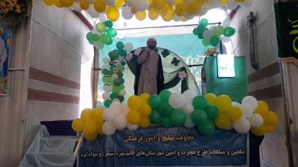 جشن نیمه شعبان در سالن مزدستان قائمشهر