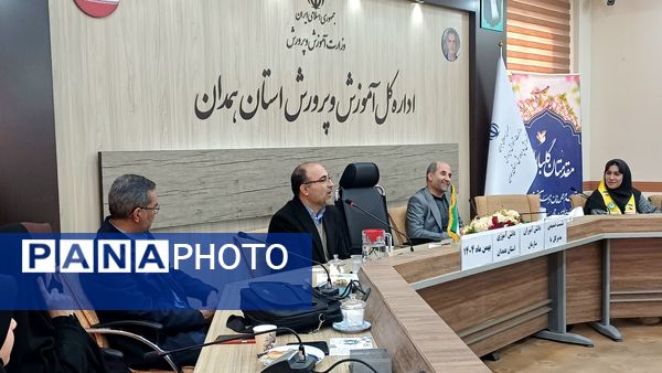 نشست دانش‌آموزان پیشتاز و پانا با مسئولان آموزش و پرورش همدان