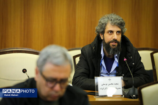 نشست خبری ویژه برنامه‌های نوروز ۱۴۰۴ و ماه مبارک رمضان صدا و سیما