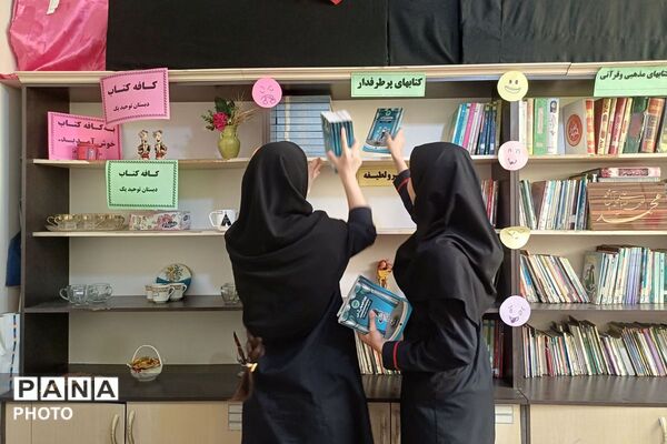 تقویت گنجینه کتابخانه مدرسه توحید یک با هدیه ای از جنس دانایی