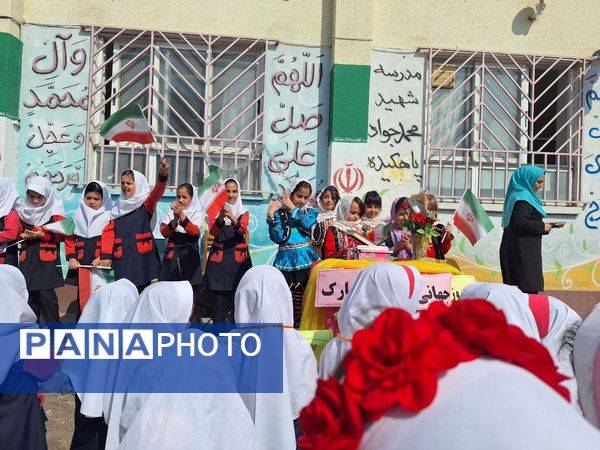 روز جهانی کودک در املش