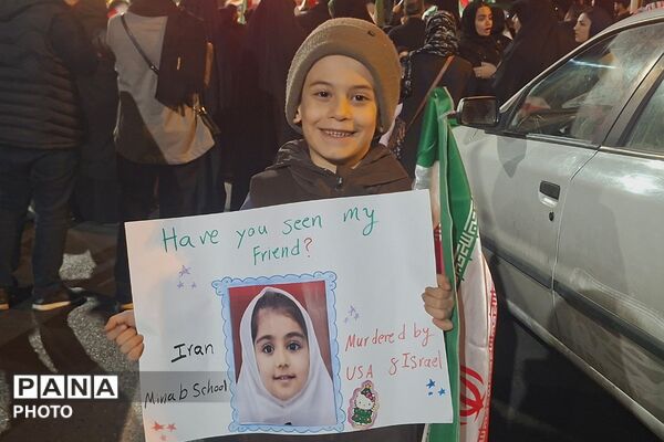 دوست من رو ندیدی؟!