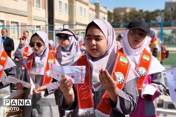 جشن عاطفه‌ها در دبستان شهید امیرکمندی