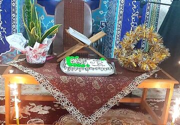 جشن عید مبعث در دارالقرآن قائمشهر