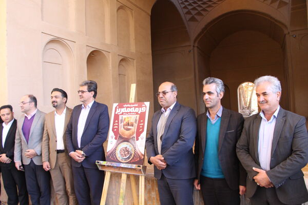 نشست خبری ششمین جشنواره قرمه مهریز در باغ جهانی پهلوان پور
